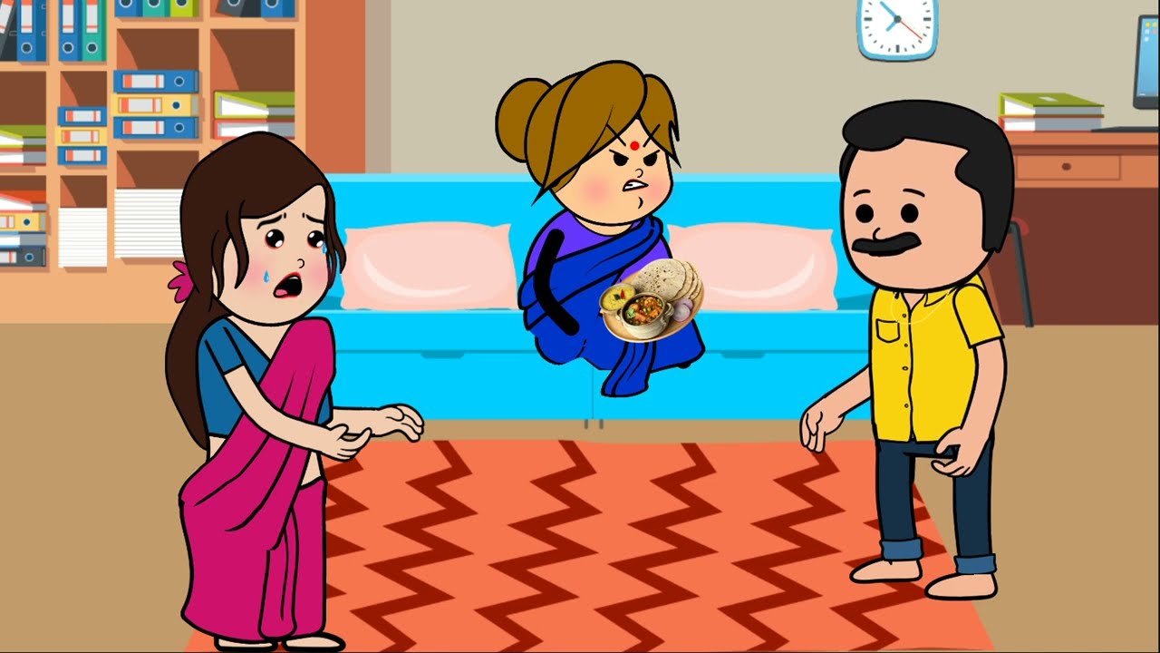 दूजा री बिंदणी चोखी लगे और खुदरी खारी जहर लगे #marwadiseries #comedyvideo #animation #comedymovies 