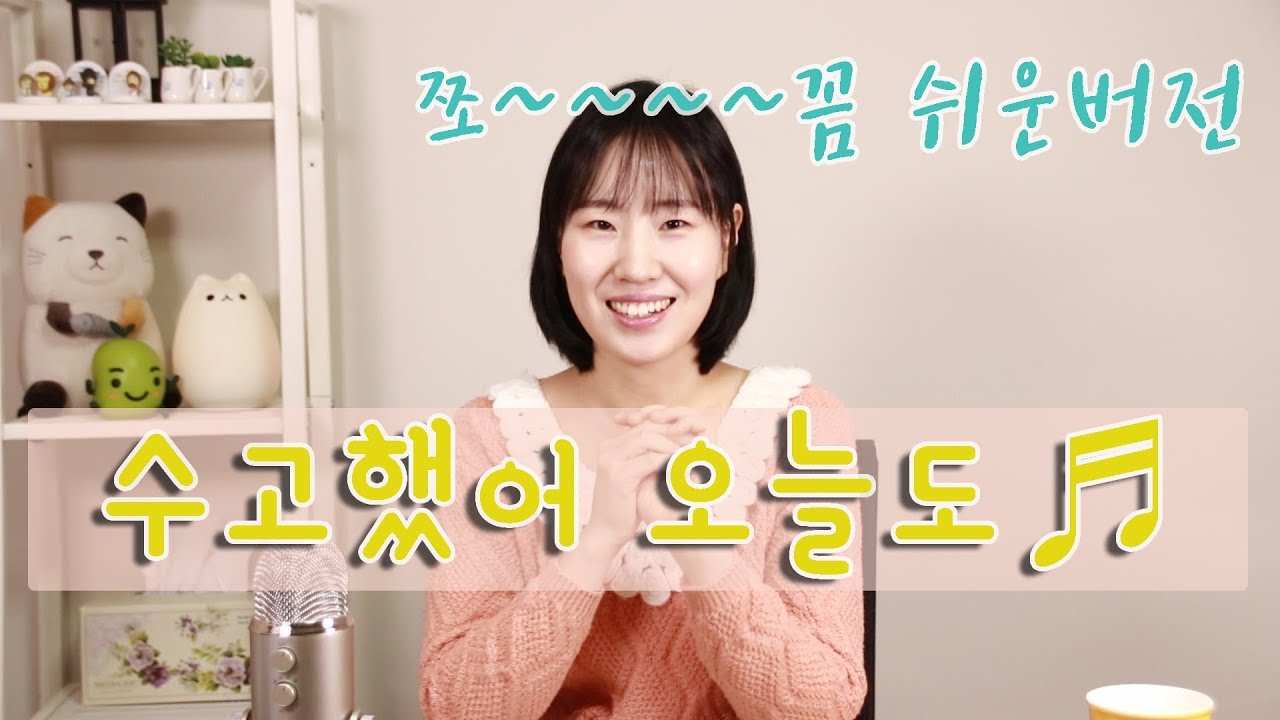 [우쿨렐레 기초 배우기] 우쿨렐레 초보 독학레슨19. [수고했어 오늘도] 쉬운버전, 처음나오는 바레코드 |Ukulele Basic Silverren Ukulele 실버렌