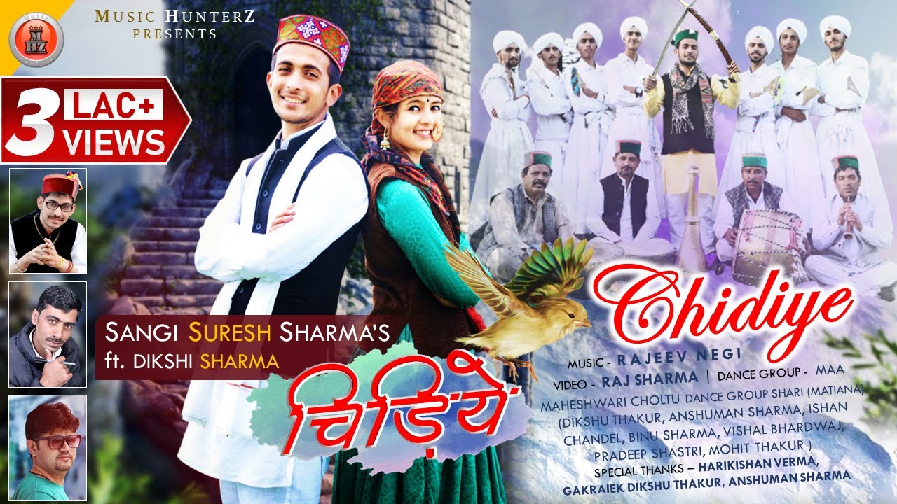 Latest Pahari Video Song - Chidiye | Sangi Suresh Sharma ft Dikshi | Traditional Pahari Nati