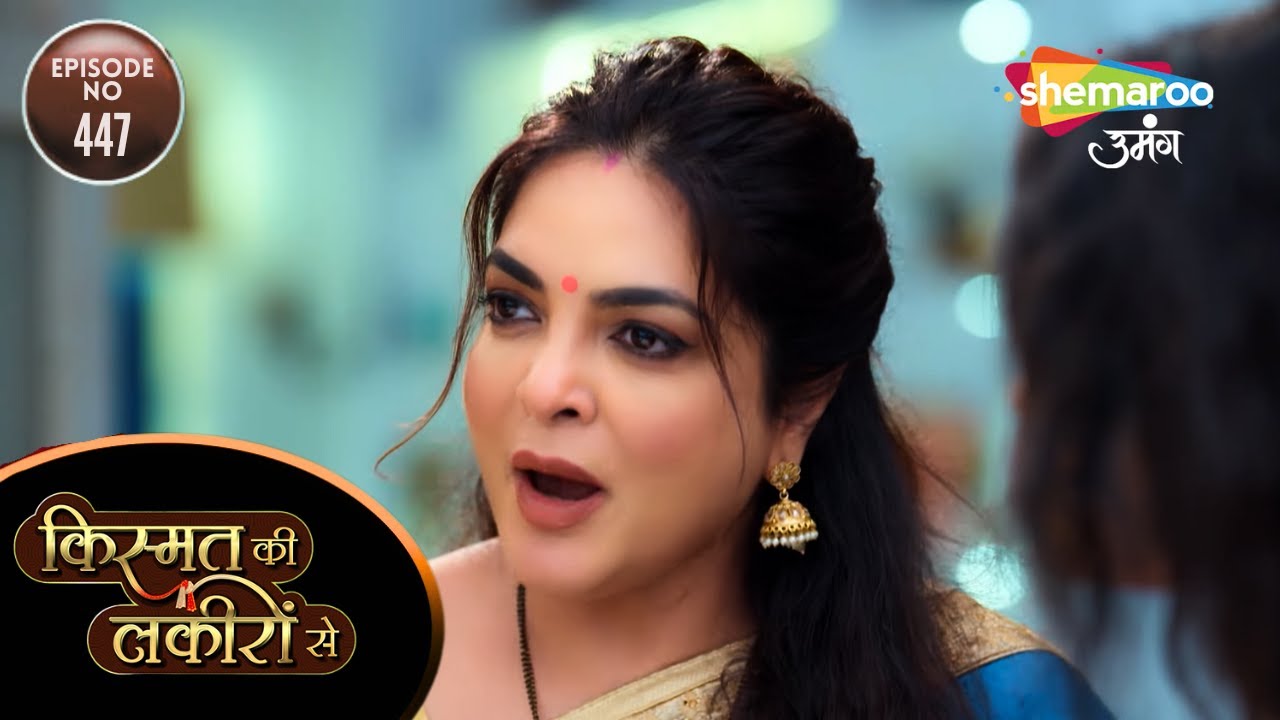 Kismat Ki Lakiron Se | Full Episode | श्रद्धा ने पकड़ा कीर्ति का धोखा | Hindi Tv Serial