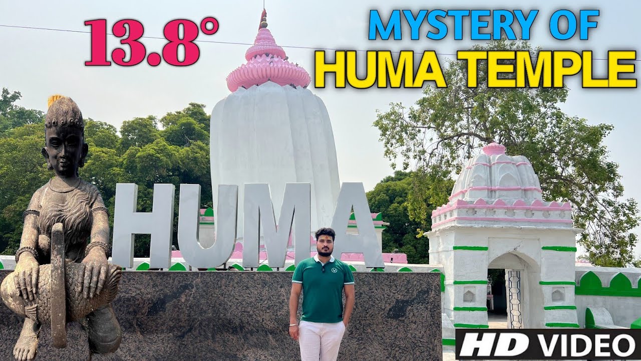 The Leaning Temple Of Huma || History of Huma, Sambalpur Odisha || Detailed Video @Rohitgirivlogs