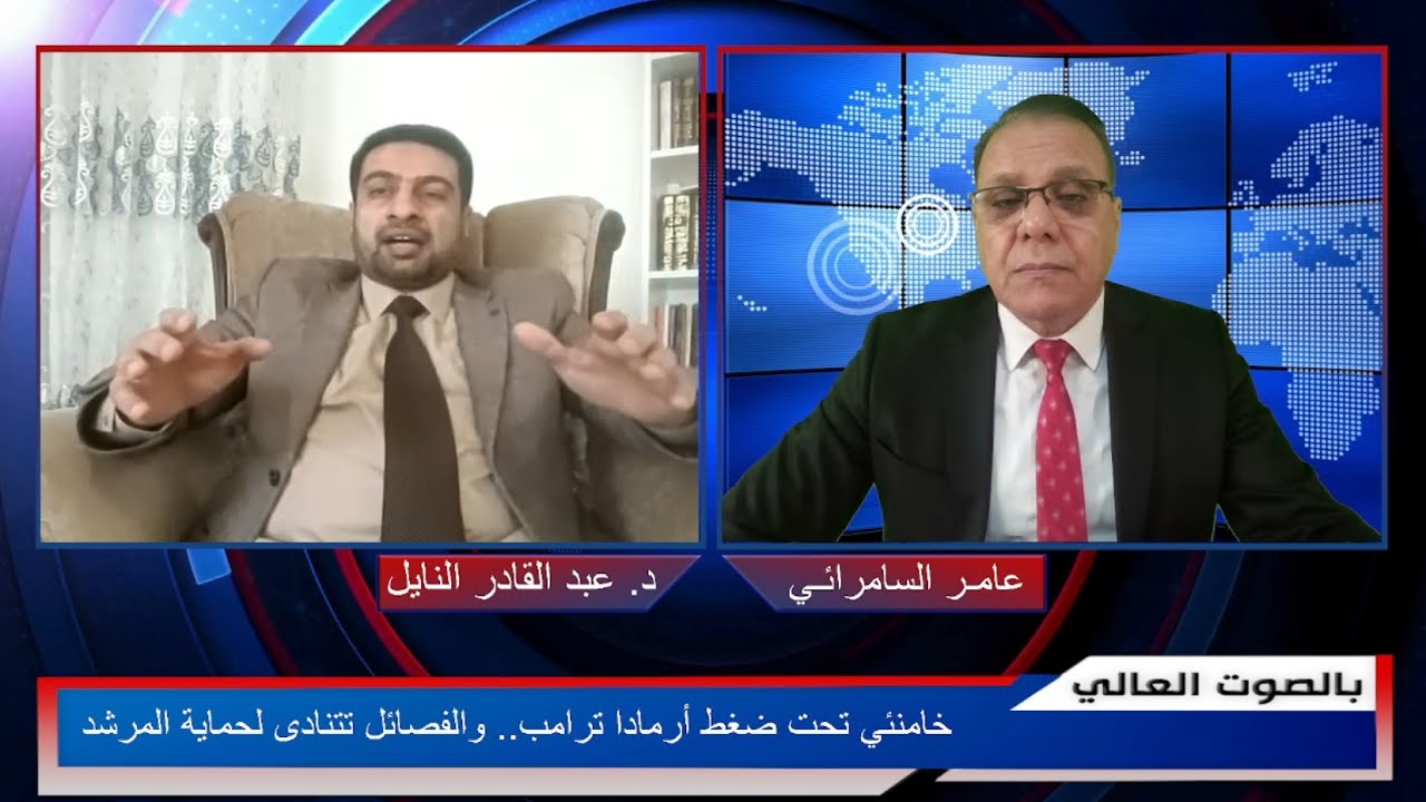 خامنئي تحت ضغط أرمادا ترامب.. والفصائل تتنادى لحماية المرشد