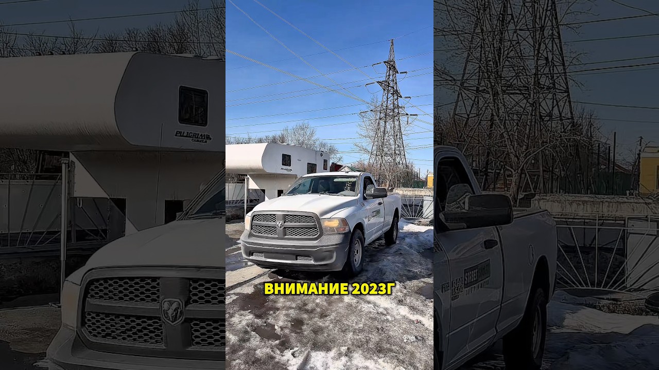 2026 год пикапов
