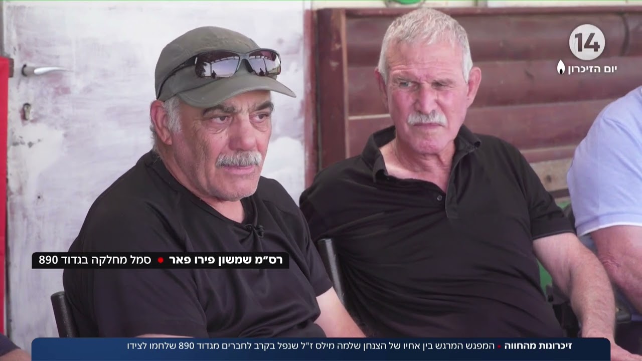 גיבורי הקרב על החווה הסינית פותחים את הכל: ״חיכיתי למוות״
