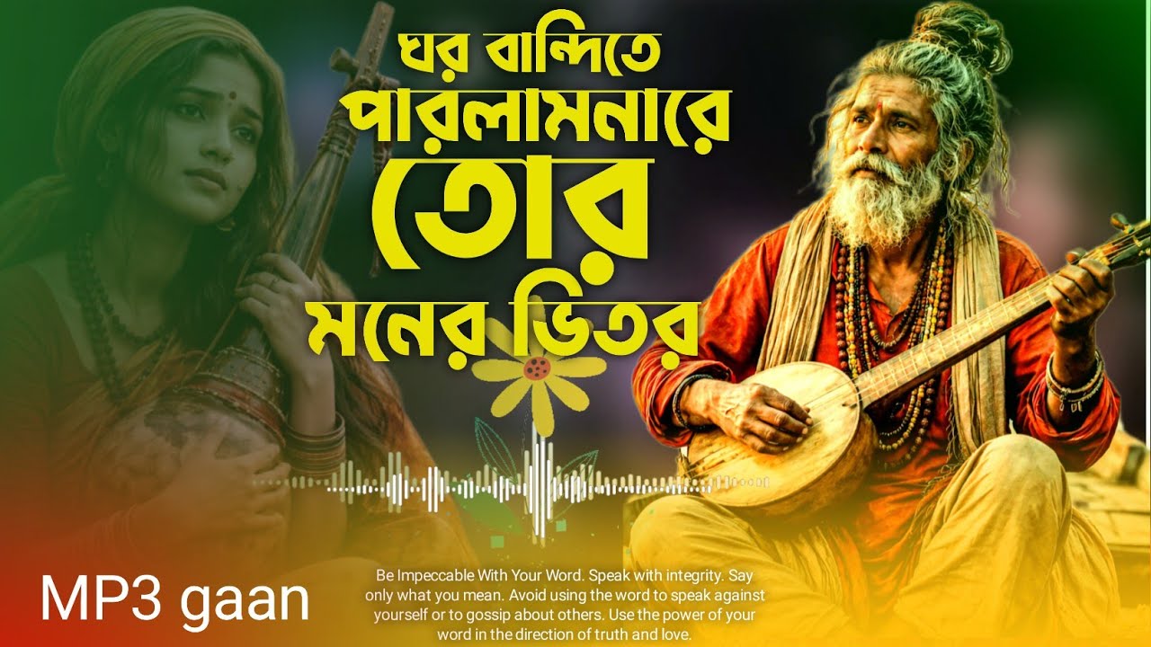 বাছাই করা 10 টি কষ্টের মন ভাঙ্গা বিরহের গান 😭 ২০২৬ সালের বাছাই করা কষ্টের গান 
