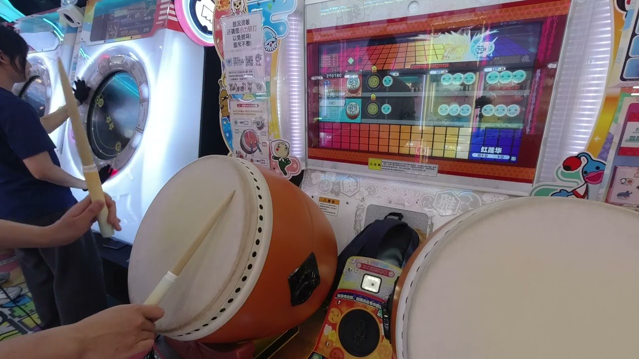 【太鼓达人】紅蓮華(表) 972110 21可 260126