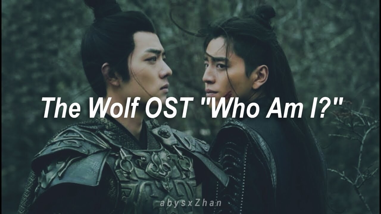 The Wolf OST 