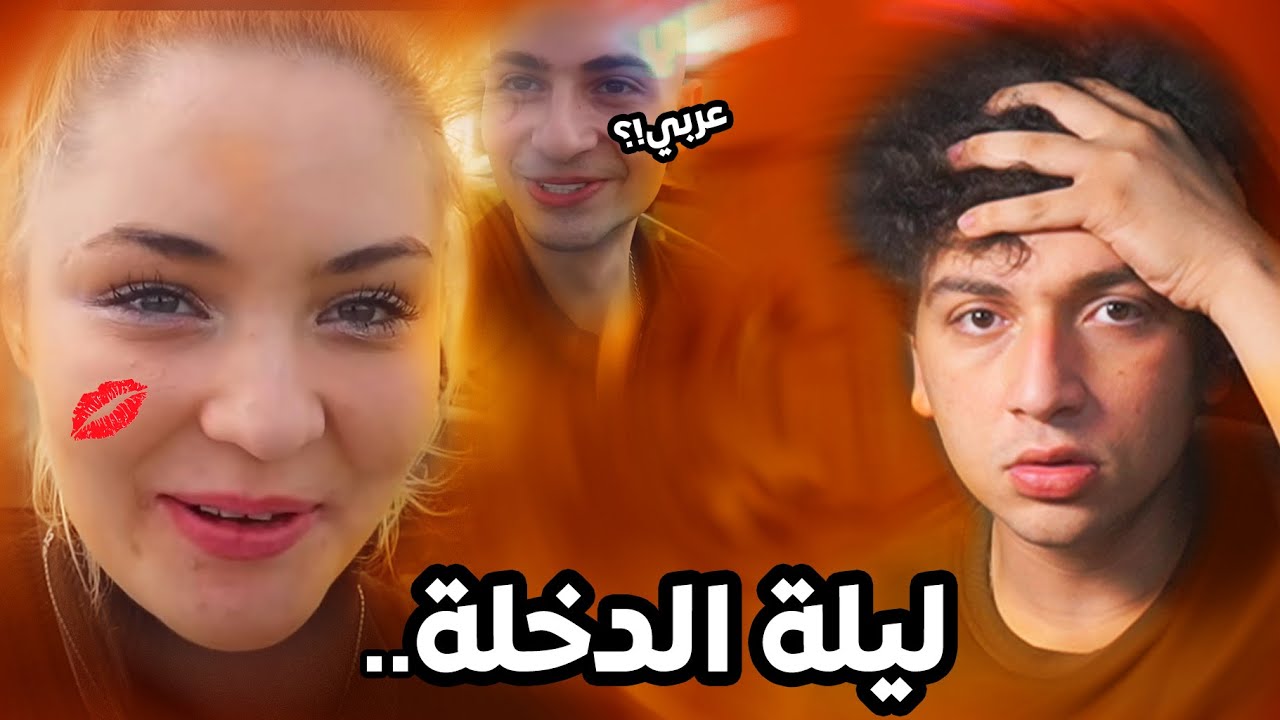 بيع شرفك…خد مشاهدات!!