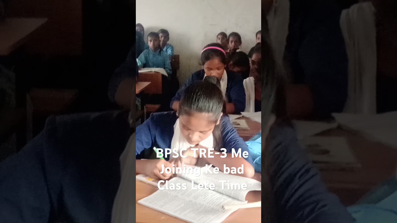#BPSC TRE-4 Aspirants@