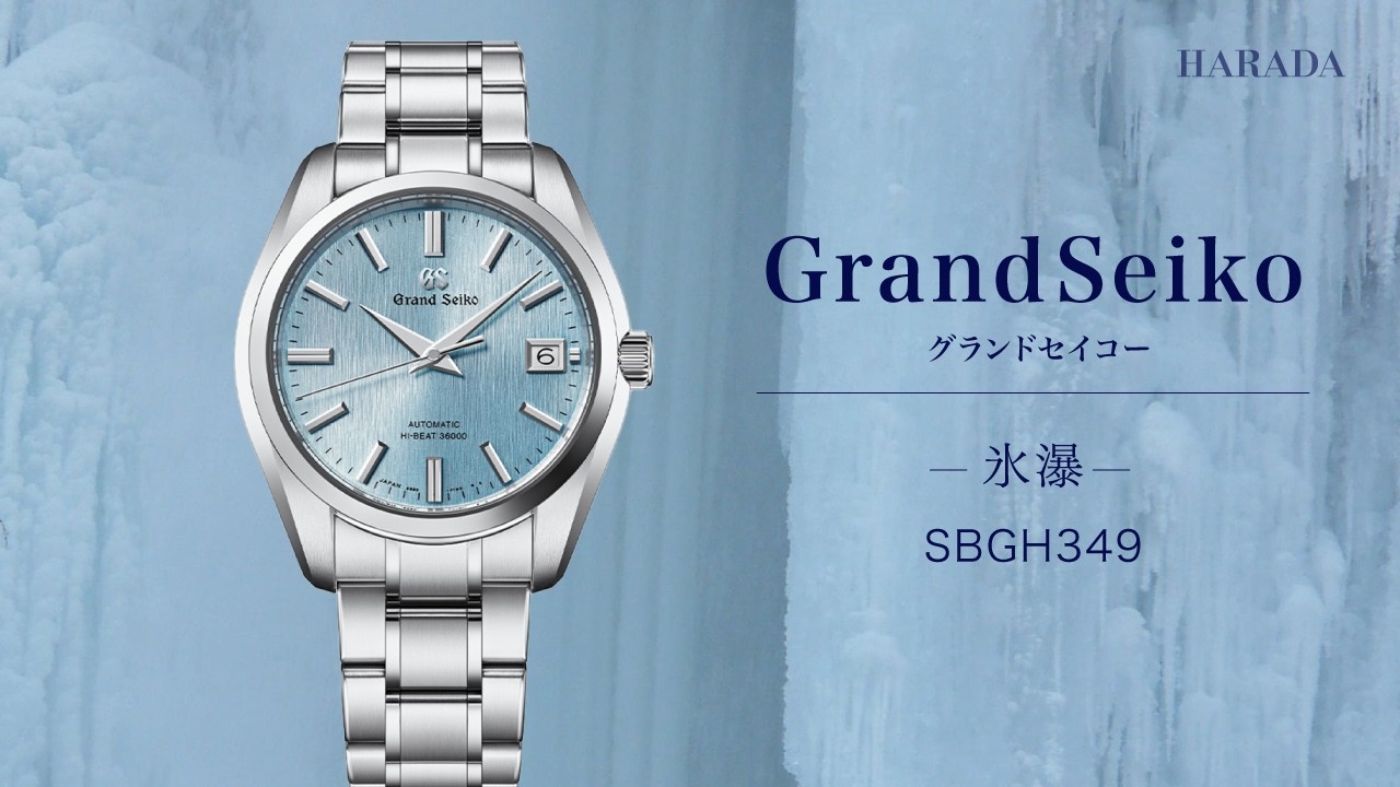 SBGH349 Grand Seiko グランドセイコー 9Sメカニカル