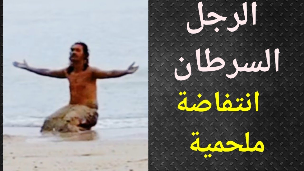 برج السرطان تاروت الحب، الرجل السرطان يستيقظ على نفسه وينتفض انتفاضة مختلفة، كلمة علخفيف للأحباب .