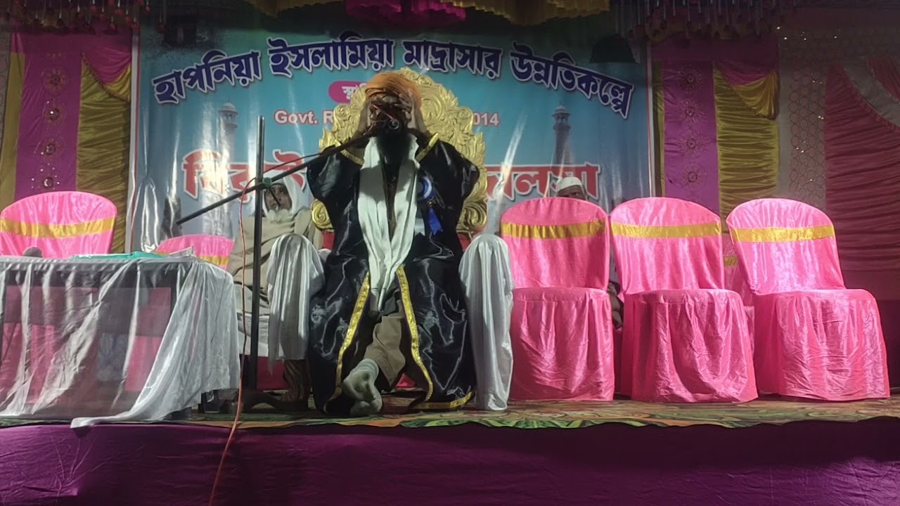 Jiboni Bokta Moulana Aishuddin Ashrafi Majha para Madrasa D Dinajpur 9733221955