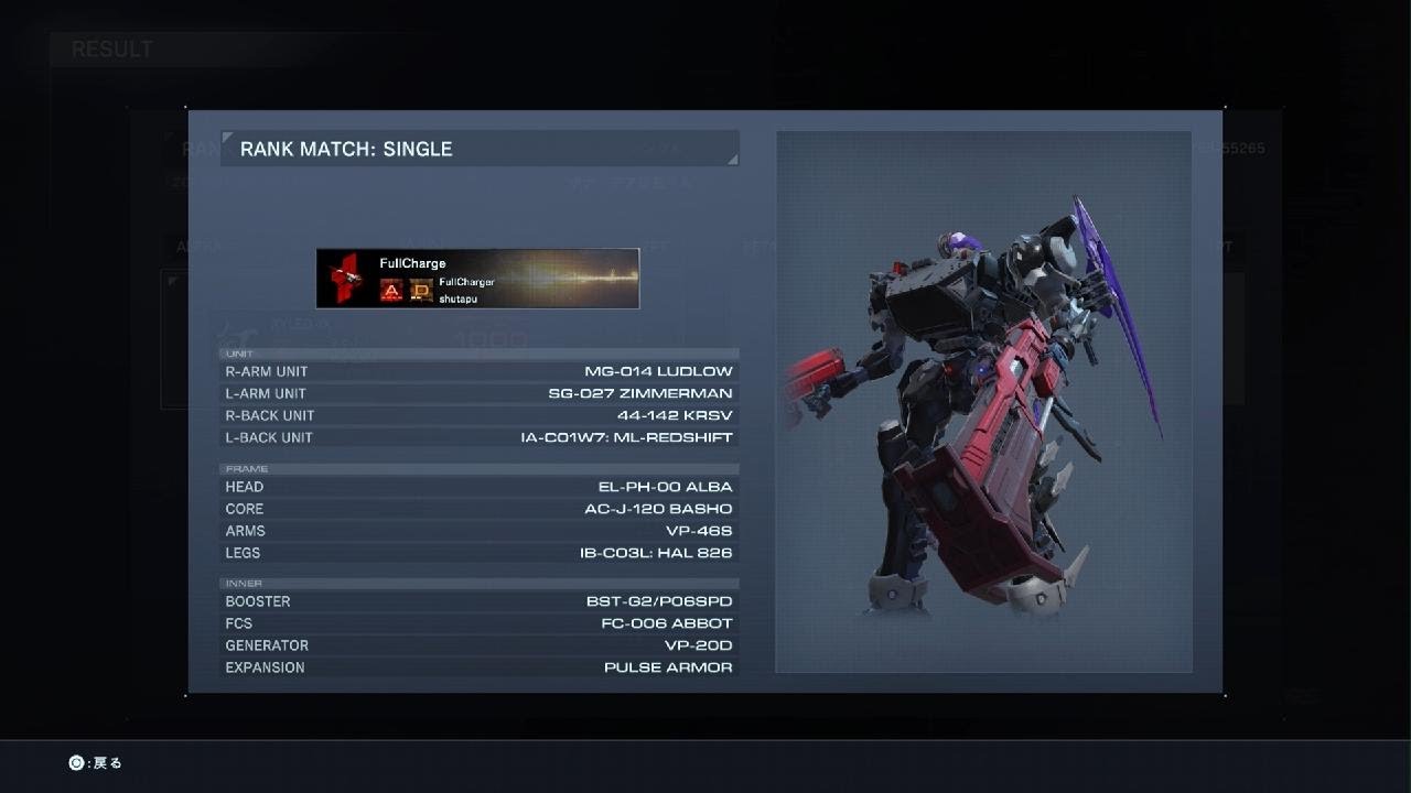 ARMORED CORE VI ランクA Nest