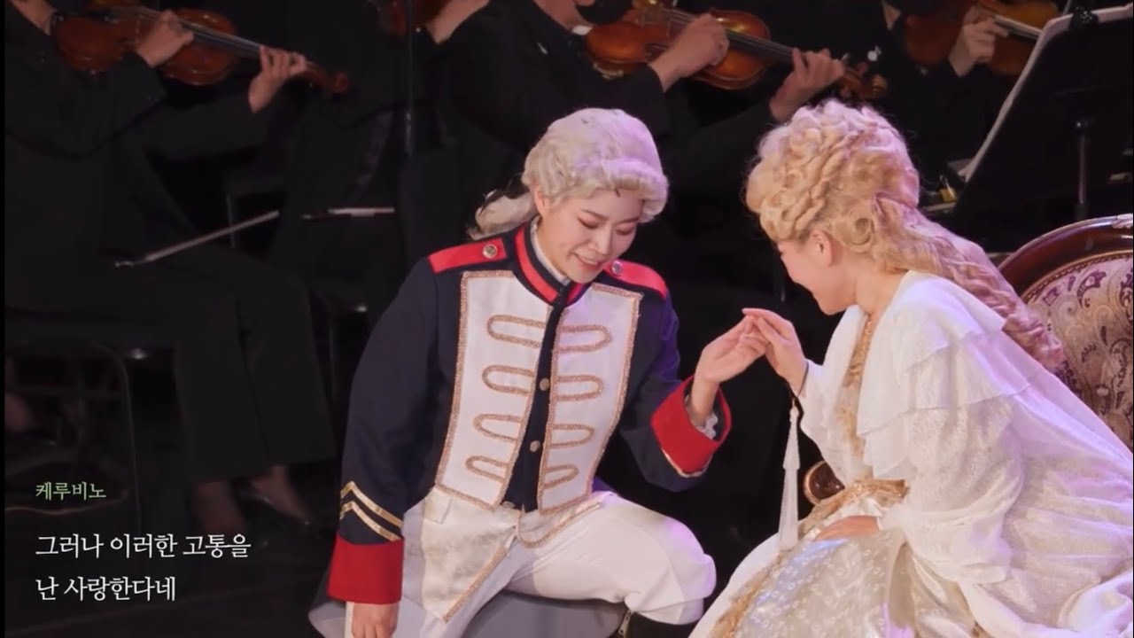 Voi che Sapete (Le Nozze di Figaro) - 메조소프라노 안세원