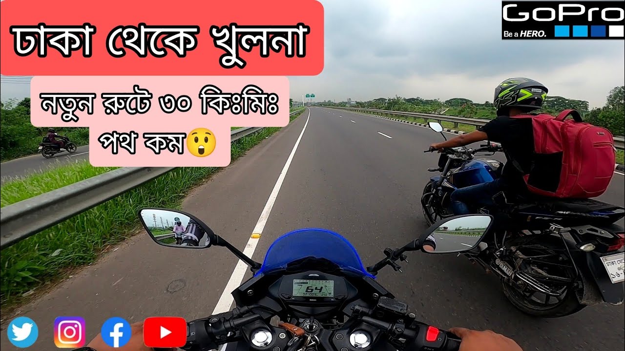 ঢাকা টু খুলনা বাইক রাইড।। Solo Ride Tour ।। Gixxer SF Fi ABS 2020