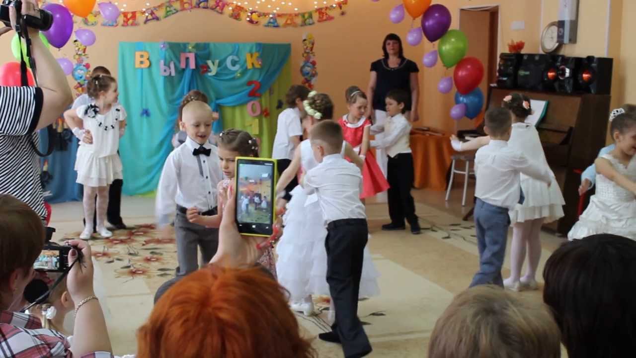 Танец 
