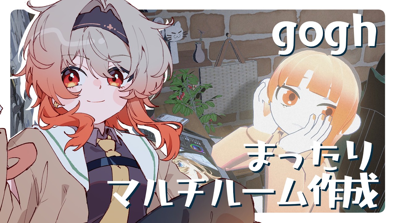 【#gogh】案の定goghにハマってしまった