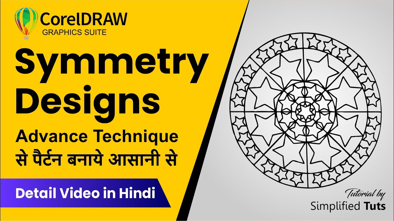 Create Symmetry Designs in Coreldraw | Advance Tips and Tricks by Simplified Tuts