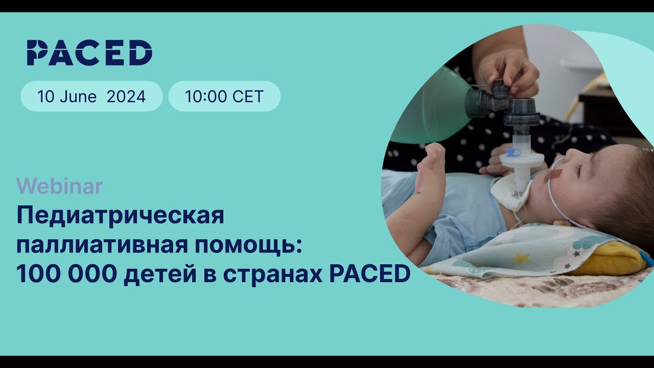 Круглый стол 