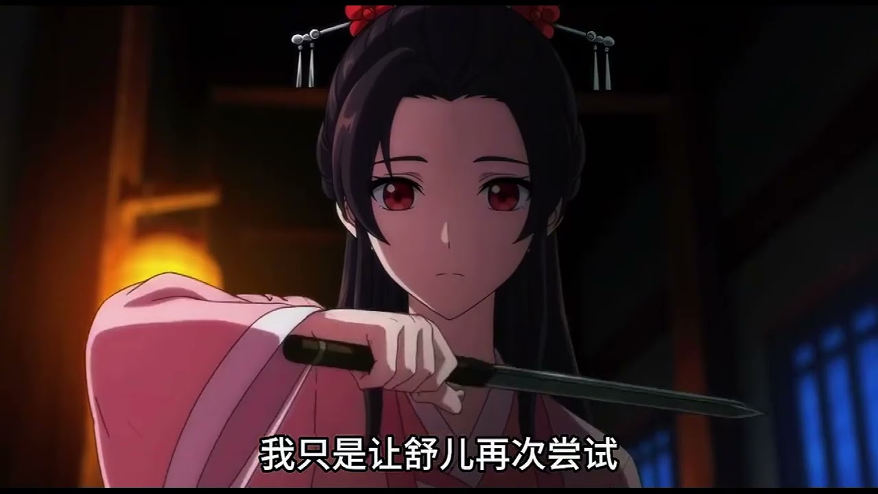 《锦年攻略》五次攻略男主失败后，长公主另辟蹊径，领养了野心勃勃的孤女江姝。二人携手，一路破除男主的气运机缘，对抗不公命运。她们彼此救赎、共同成长。江姝从缺爱小狼蜕变为自信少女#小茉推文