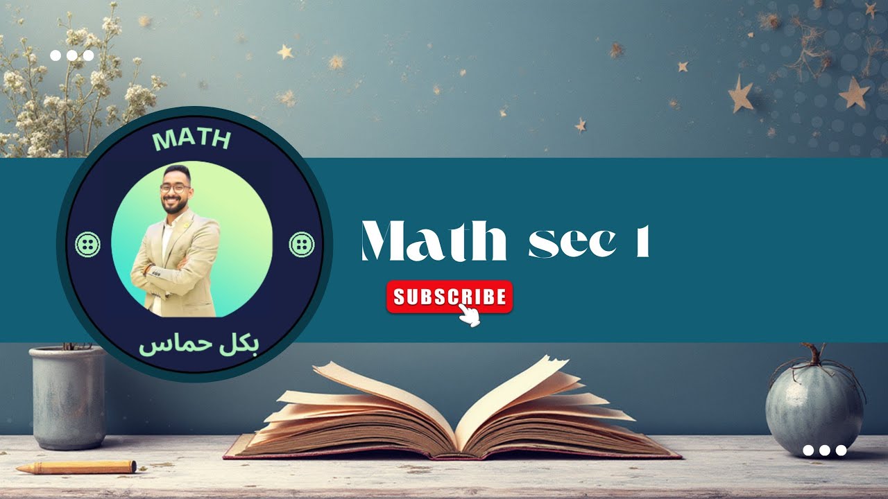 final revision geometry part 2 math sec 1 first term 2026