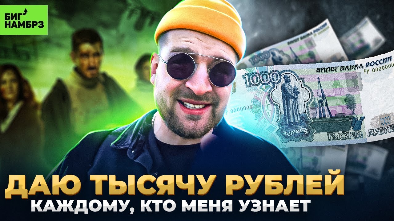 ЕДУ В Е**НЯ ПРОВЕРИТЬ СЕЛЕБ ЛИ Я | Серёжа и микрофон в 4К