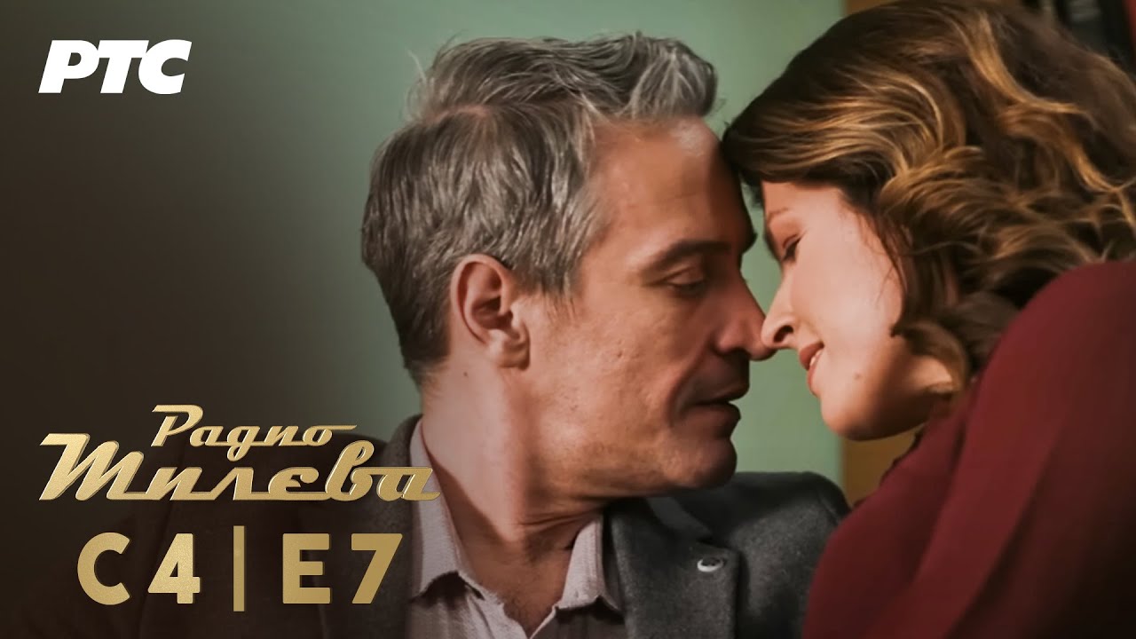 Radio Mileva | Sezona 4 | Epizoda 7 (domaća serija)