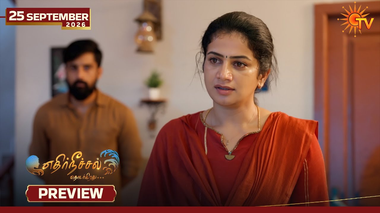 Ethirneechal Thodargiradhu - Preview | 25 Sep 2026 | Tamil Serial | Sun TV