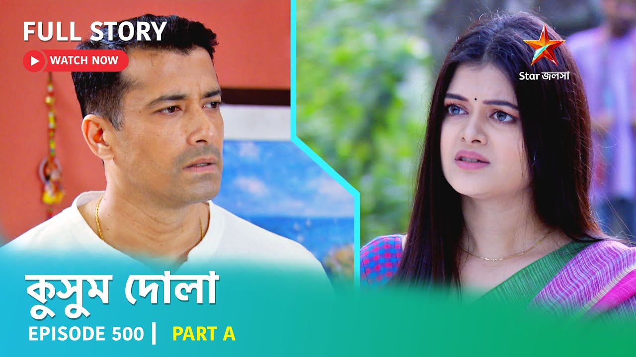 Full Story | Kusum Dola | Episode 500 | Part A