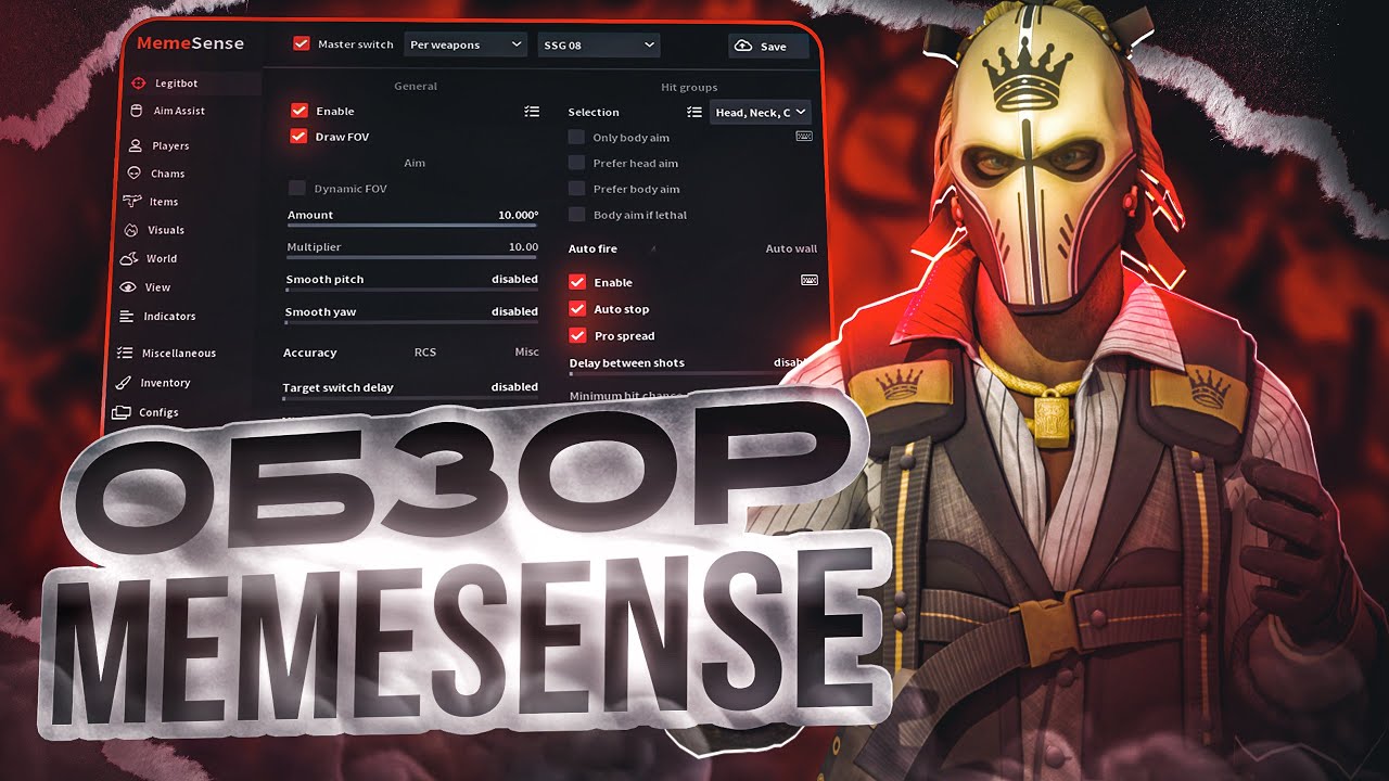 ❤️ MEMESENSE - ОБЗОР НА СЕМИРЕЙДЖ ЧИТ ДЛЯ КС2 ❤️