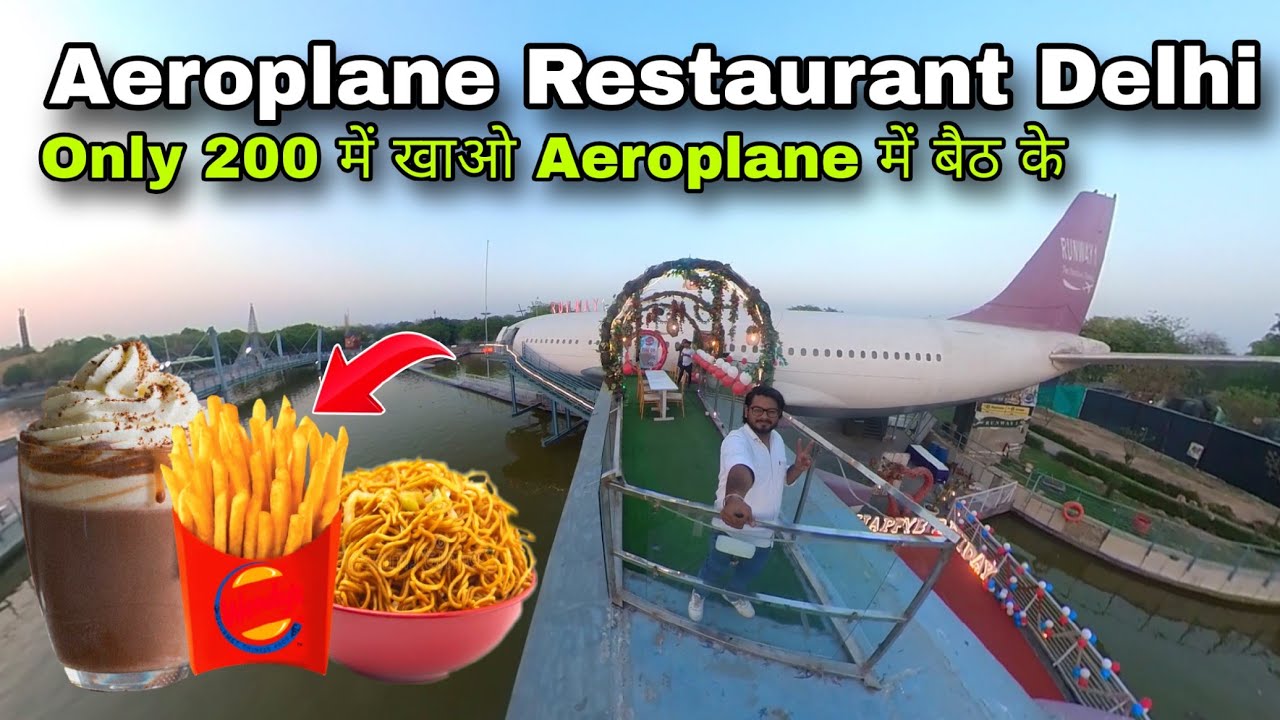 Runway 1 restaurant rohini - Adventure Island Rohini/ Runway 1 restaurant rohini ticket price + Menu