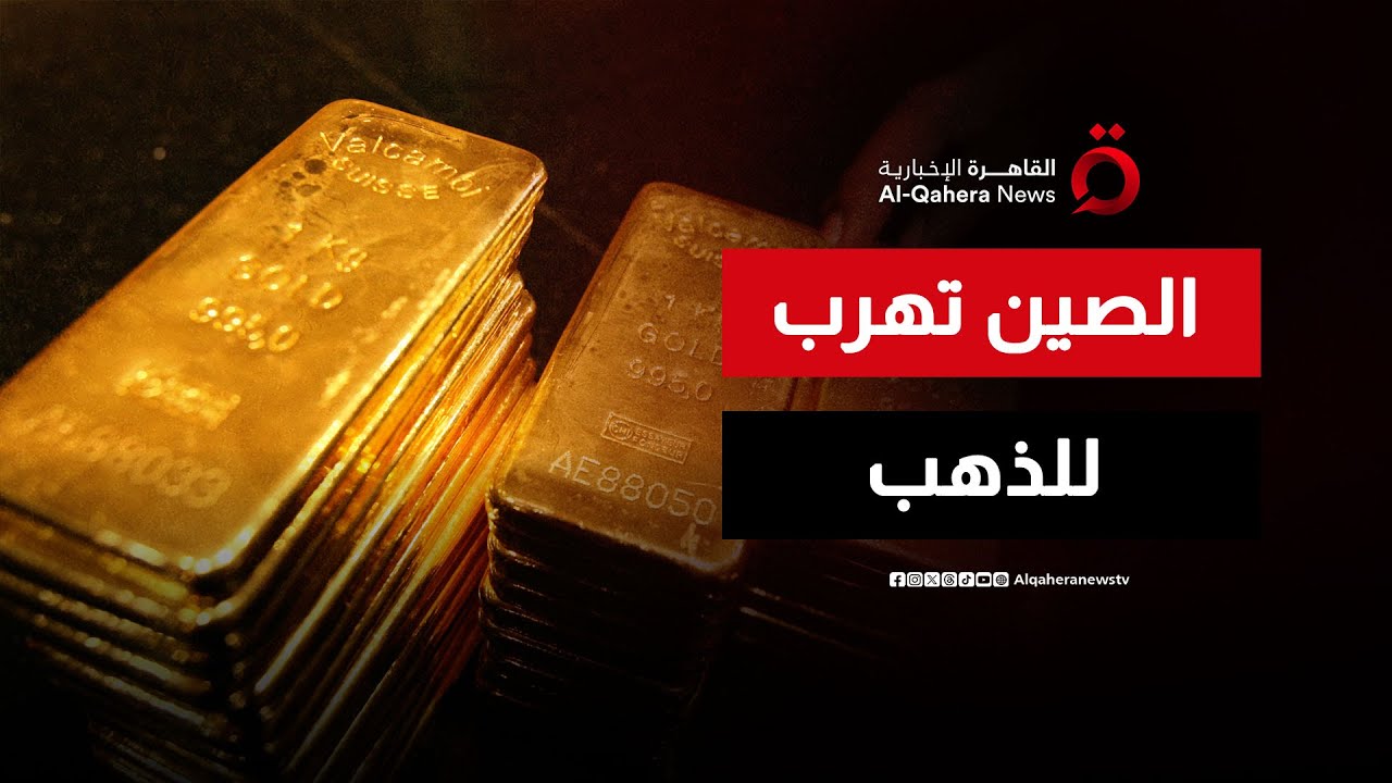 هروباً من 