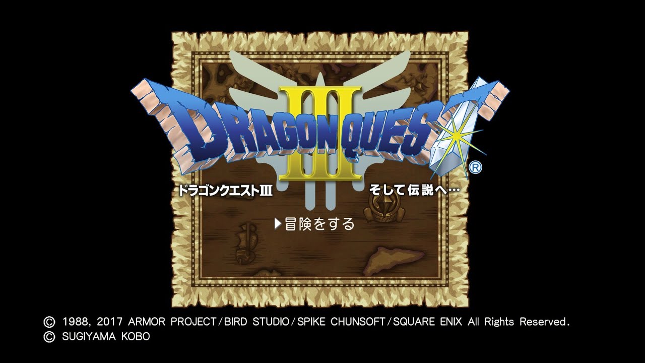 【DQ3】ネクロゴンドのふもとから No4...
