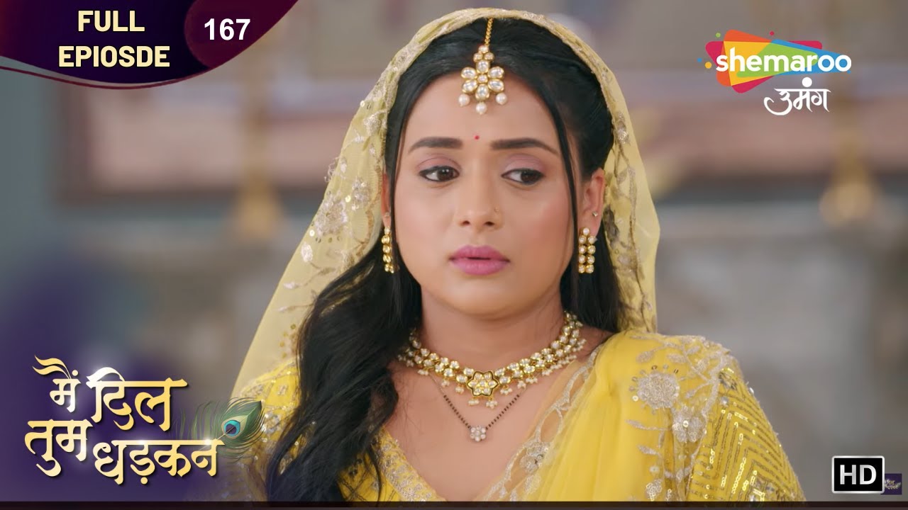 Main Dil Tum Dhadkan | Latest Full Episode 167 | मै दिल तुम धड़कन | Hindi Tv Show 2026