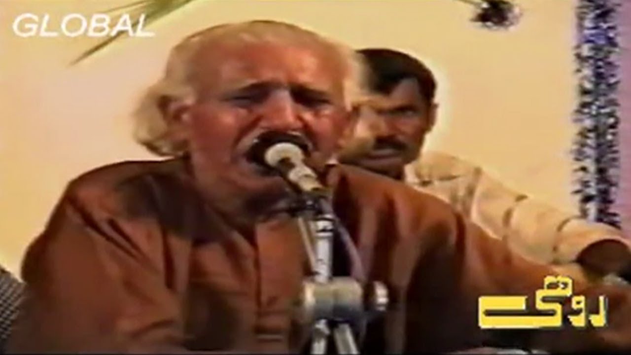 Wajay Murshad Wali Taar | Pathanay Khan | 2000 | Rohi Gold