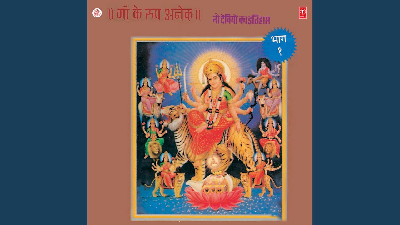 Jawala Ji