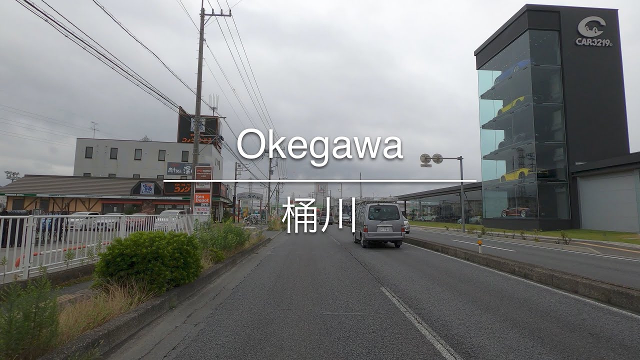 [4K] Okegawa 桶川 [Saitama 埼玉] [Drive ドライブ] 