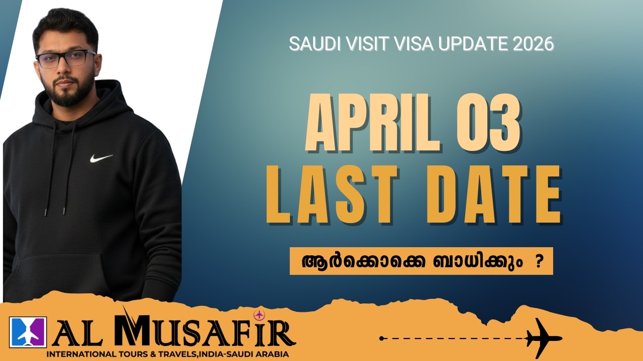 Confusion solved 😊 Saudi Family Visit Visa New update 2026 | April 03 Last date of departure | Ksa