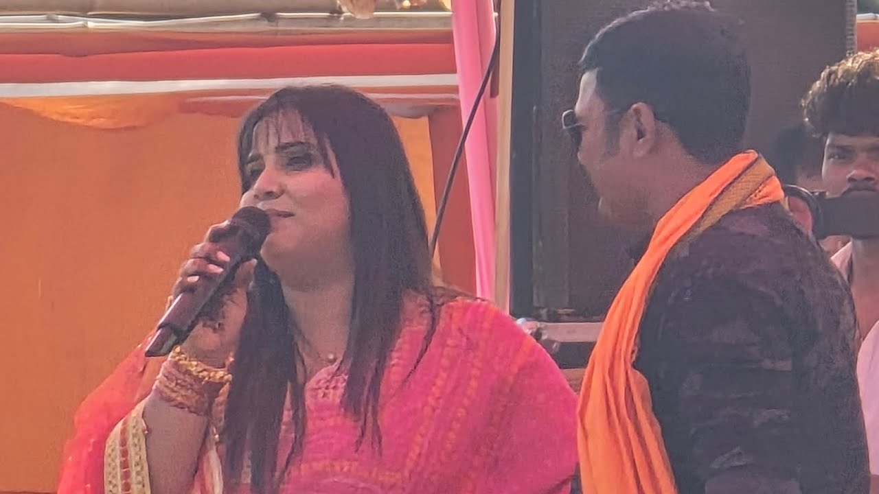 Anupma  yadav full stage show  palamu koudiya 