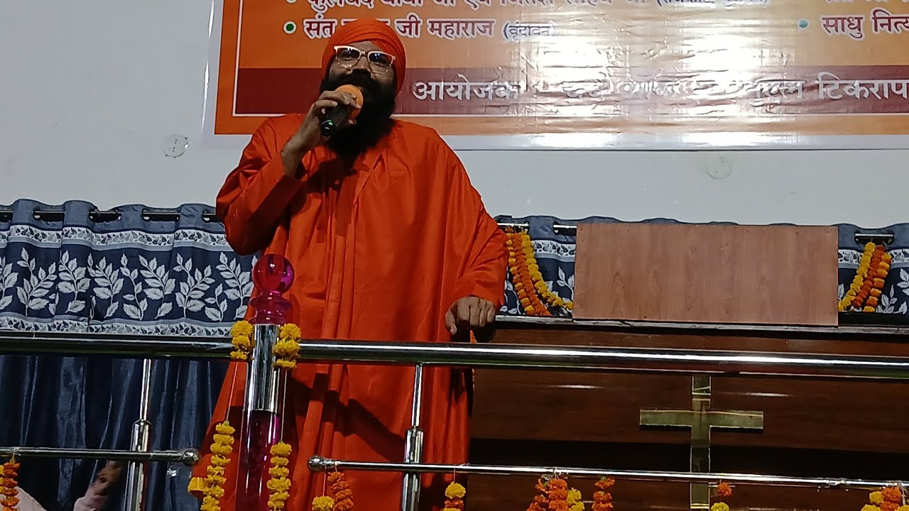 Welcoming Chief Guest ll Sadhu Nityanand Ji , Acharya Shauri Ji , Church of Emmanuel,  Raipur CG