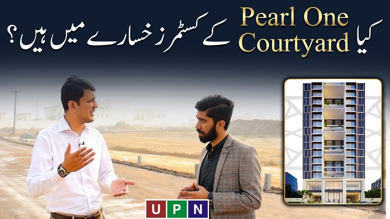 Pearl One Courtyard | Important Information Regarding The Project | Detailed Discussion | 2023