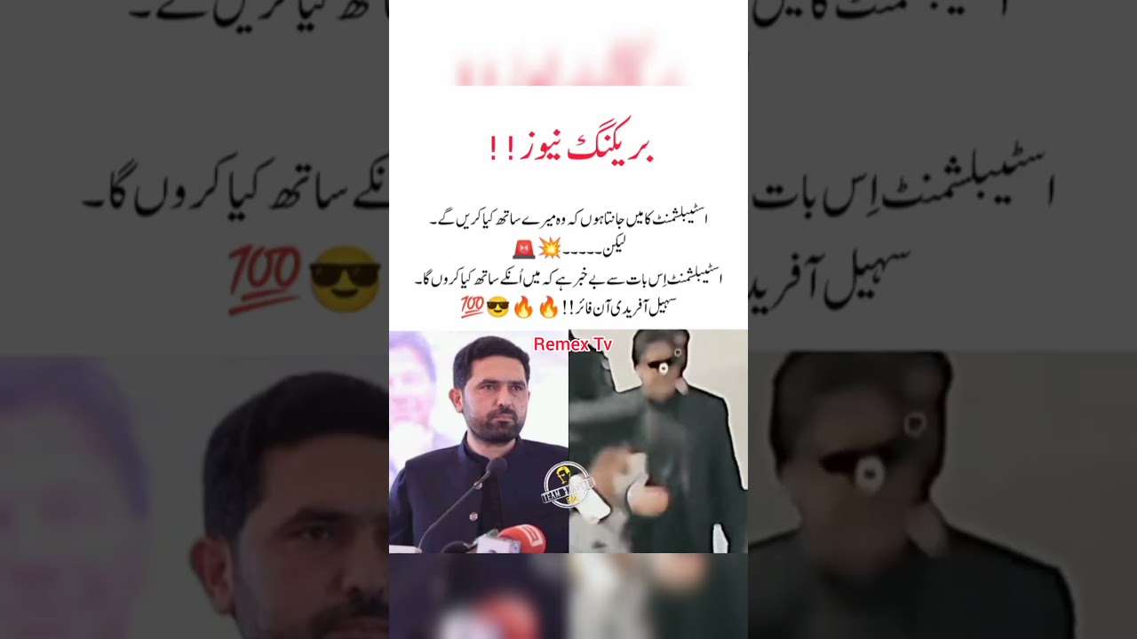 #imrankhan