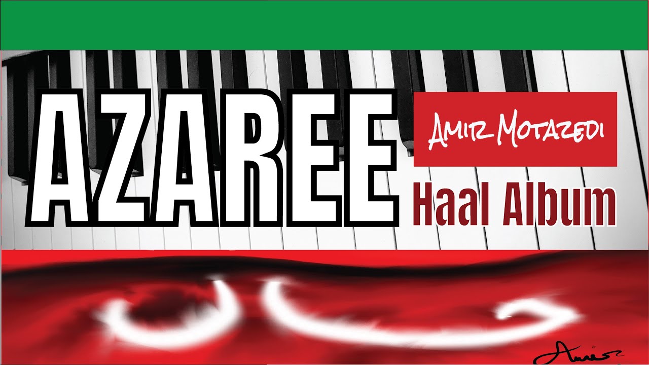 AZAREE &mdash; Iranian Azari Fusion & Techno | Album: Haal