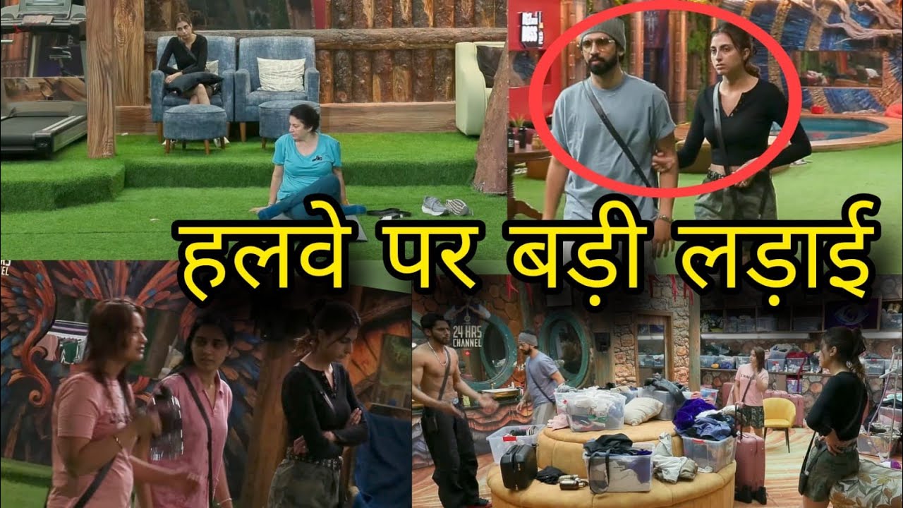 आधी रात को पर Ashnoor के हलवे पर बड़ी लड़ाई Kunickaa और Nehal ने लगाए इल्ज़ाम Baseer Farhana साथ