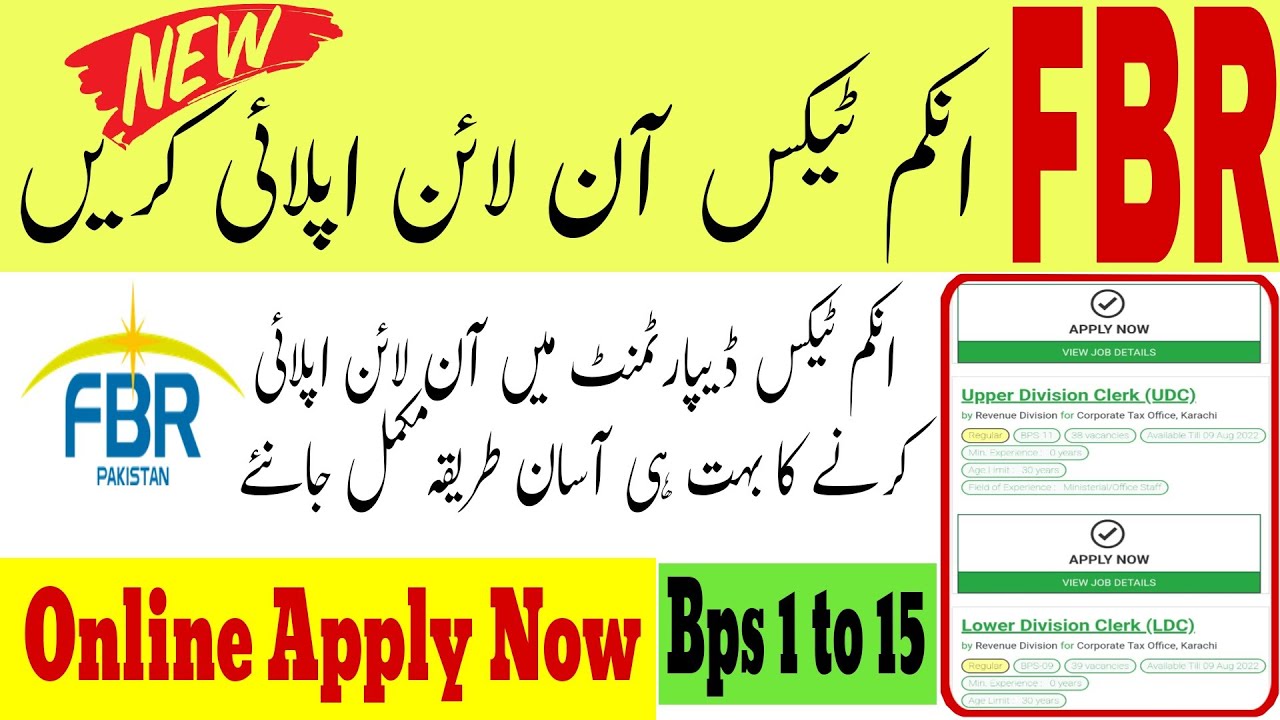 fbr new jobs online apply 2022|| fbr latest jobs 2022 online apply|| fbr job 2022 online|| FBR ||