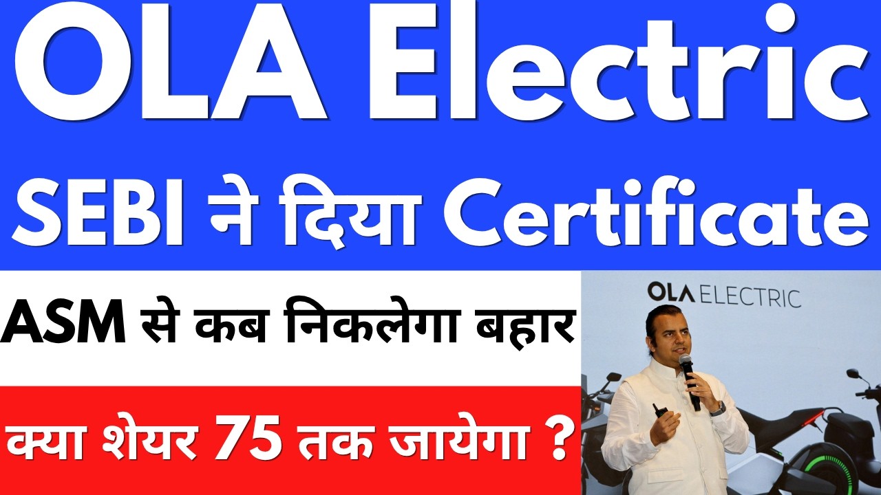 OLA ELECTRIC SHARE NEWS🔴OLA ELECTRIC SHARE NEWS TODAY🔴OLA SHARE NEWS