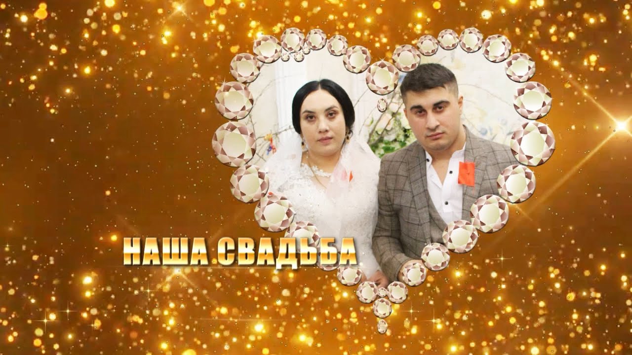 Свадьба Пугачев Татар и Роза