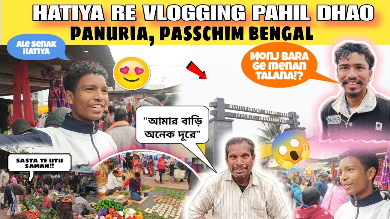 Hatiya re pahil dhao vlogging