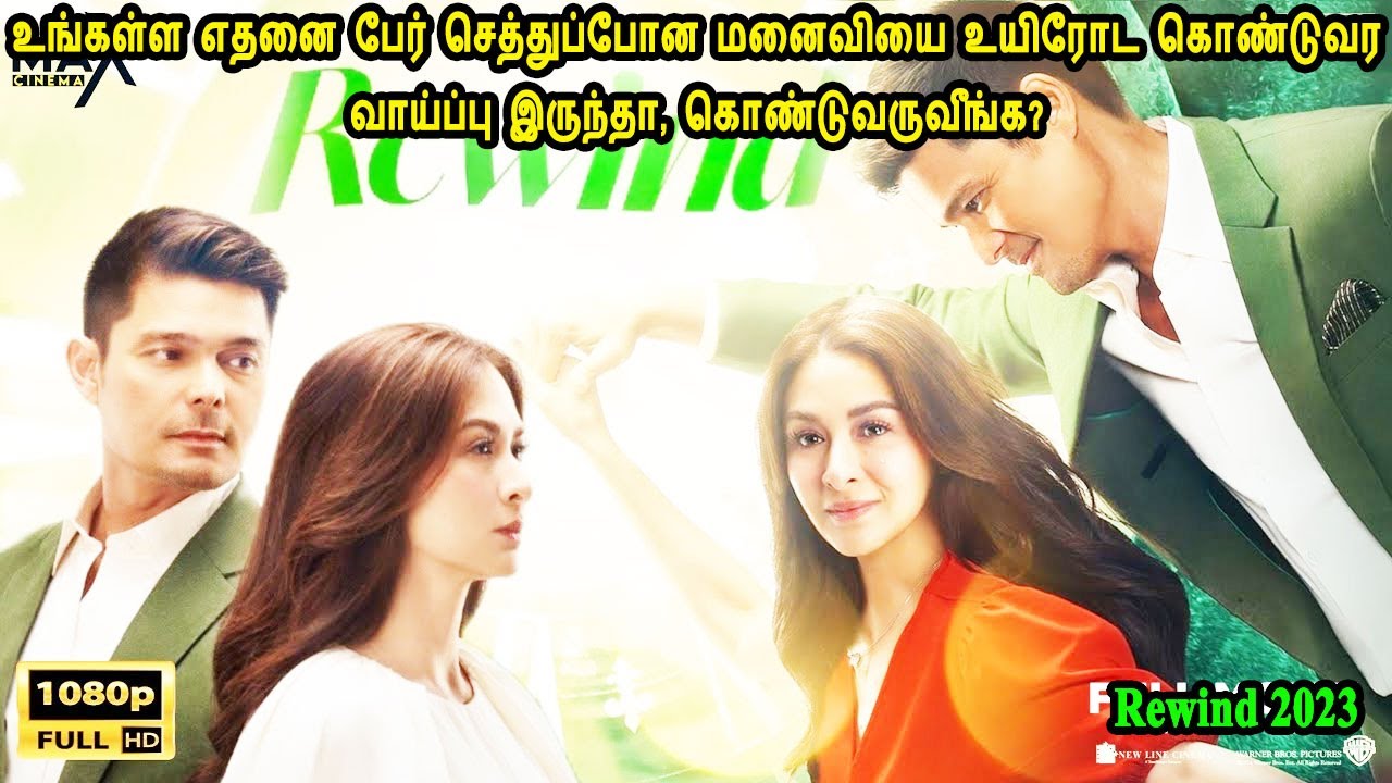 கடவுள் இந்த நவீன உலகத்துக்கு ஒரு எலெக்ட்ரிசியன்னா வந்தா? Watch International Film Tamilan Voice Over