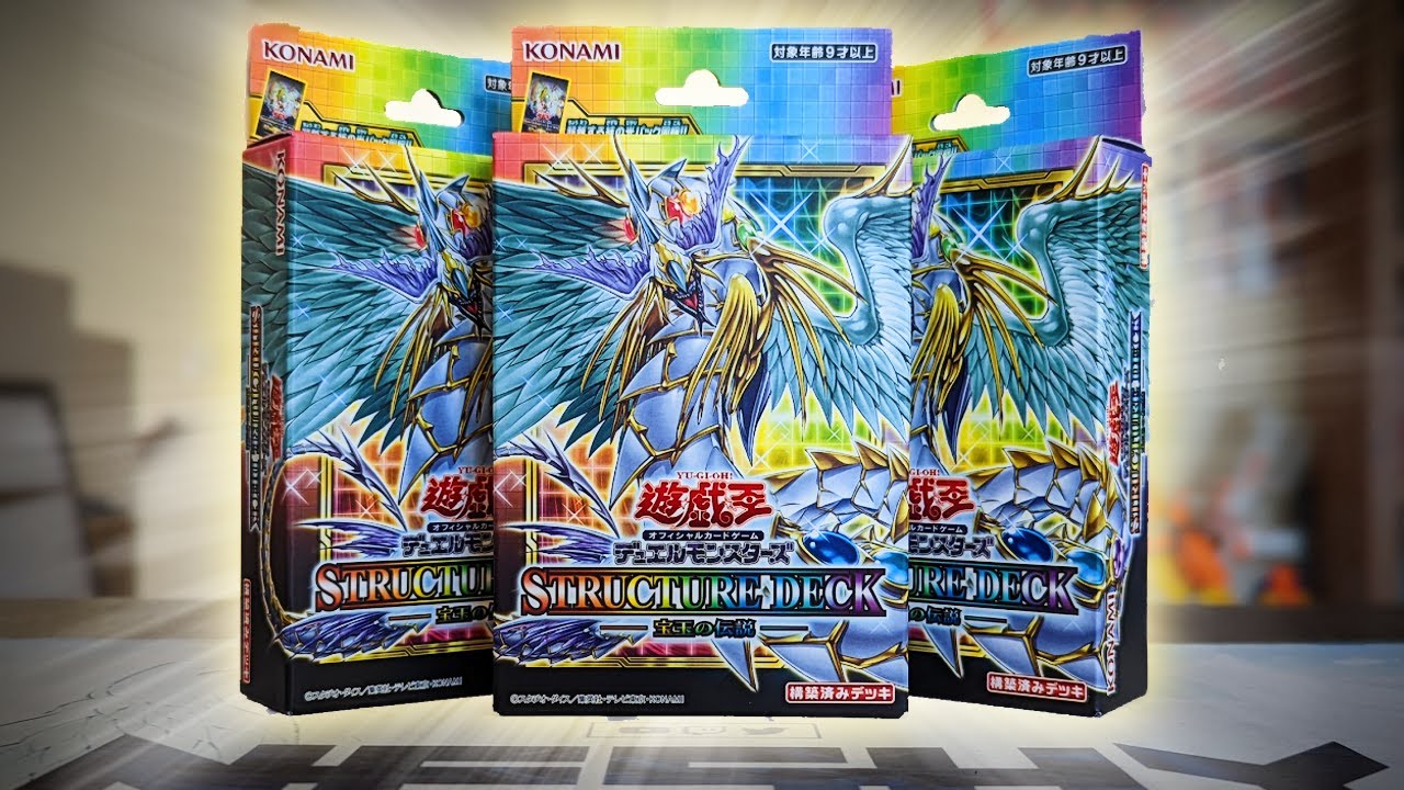 OCG "Legend of the Crystals" Box Opening & 3x Structure Deck Profile!
